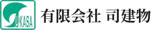 新宿区の不動産・建物管理なら｜有限会社 司建物